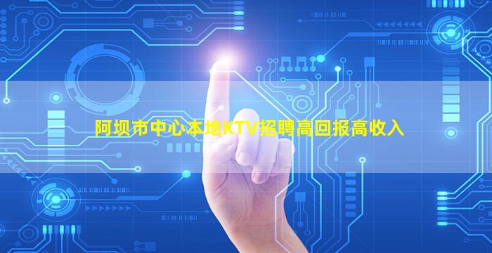十堰夜场招聘